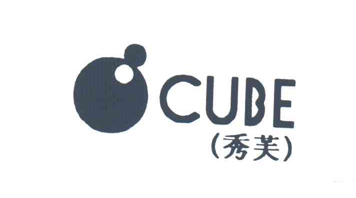 秀芙;CUBE及图