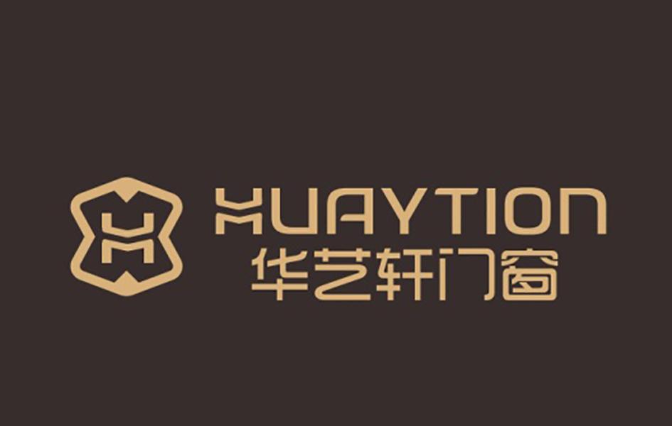 华艺轩门窗 HUAYTION