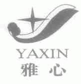 雅心