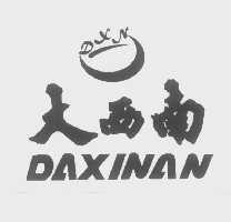 大西南