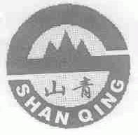 山青