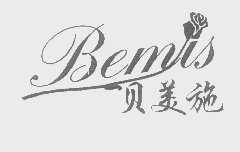 贝美施   BEMIS