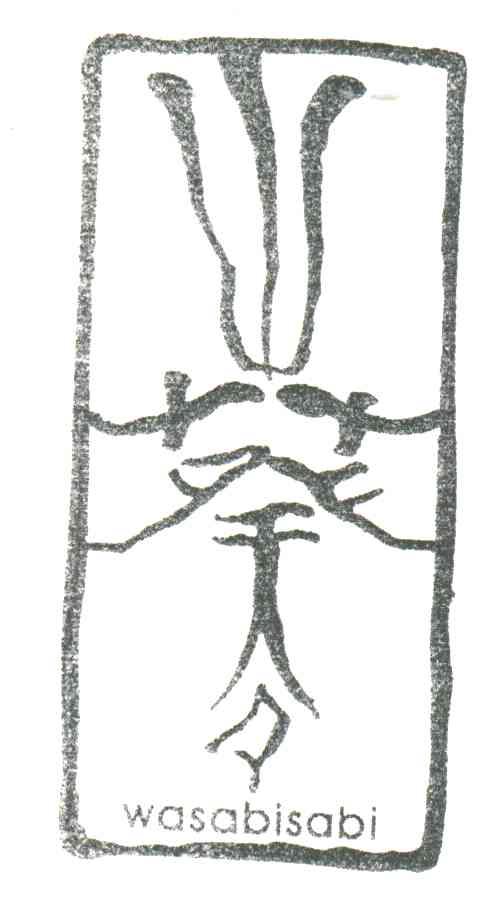 山葵