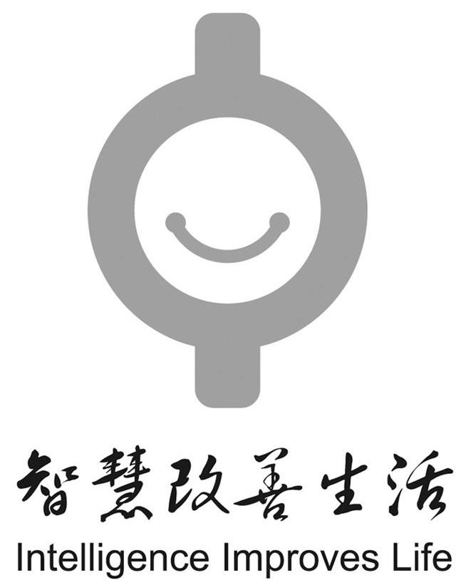 智慧改善生活 INTELLIGENCE IMPROVES LIFE