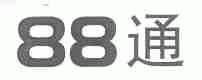 88;通