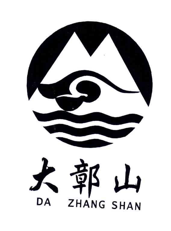 大鄣山
