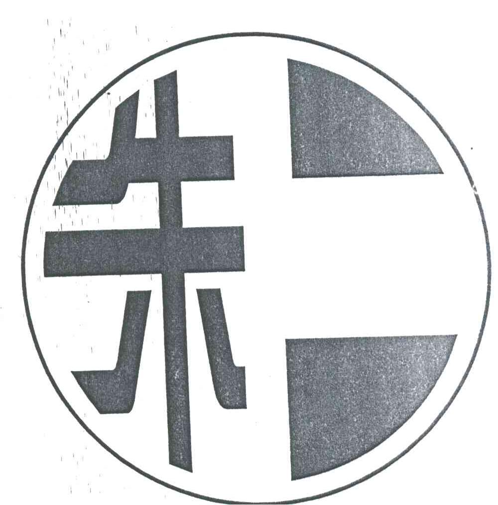朱二