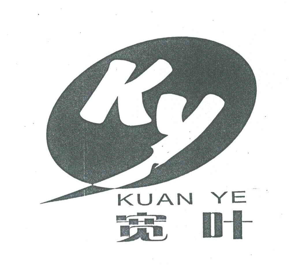 宽叶;KY
