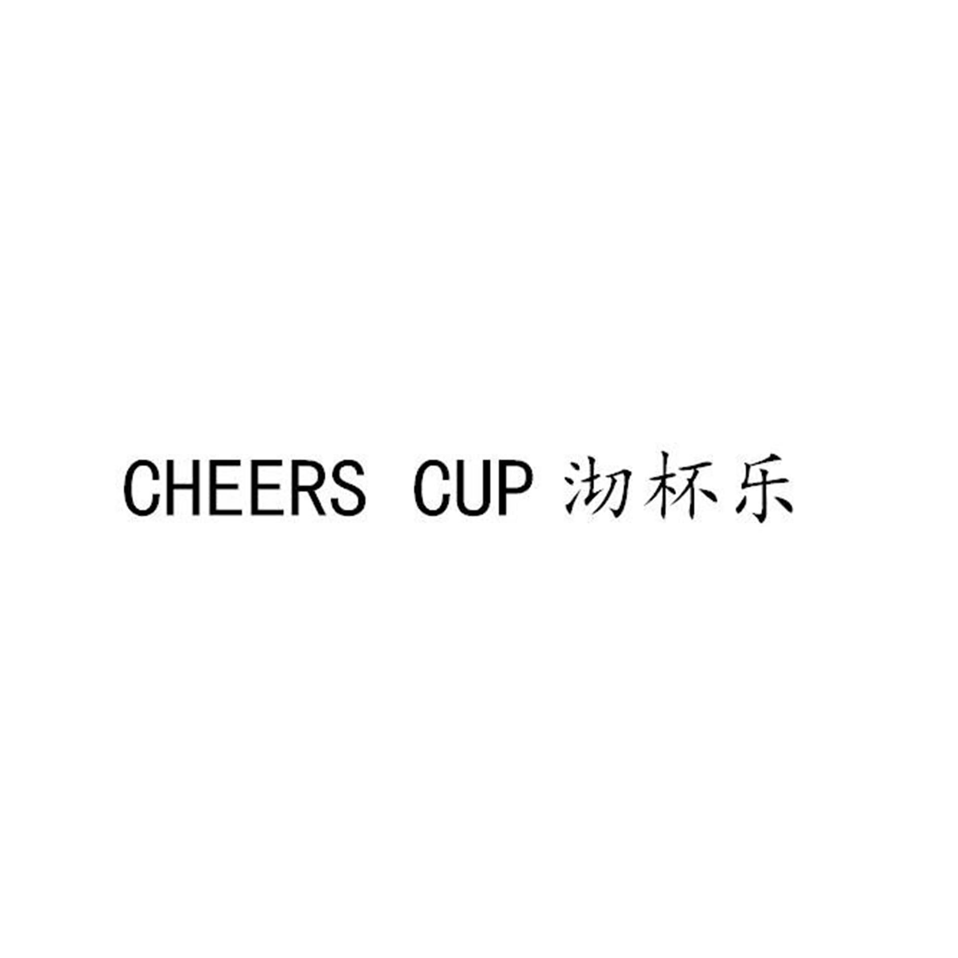 CHEERS CUP 沏杯乐