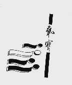氧宝