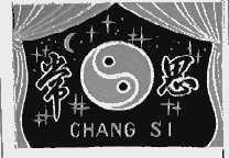 常思