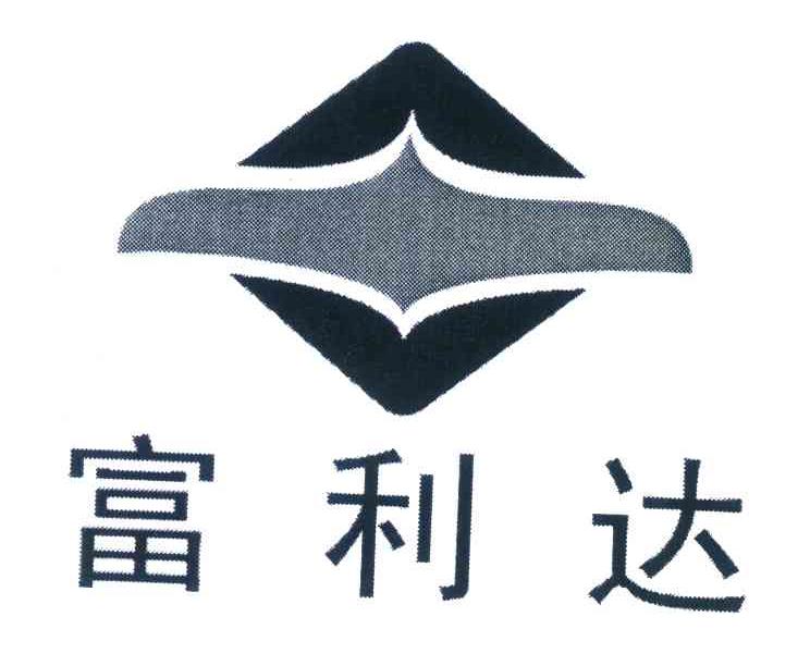富利达
