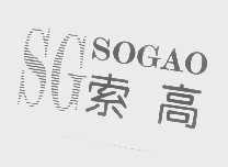 索高   SOGAO