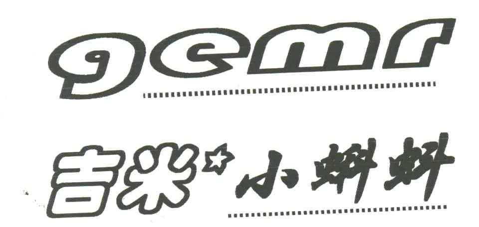 吉米小蝌蚪GEMR