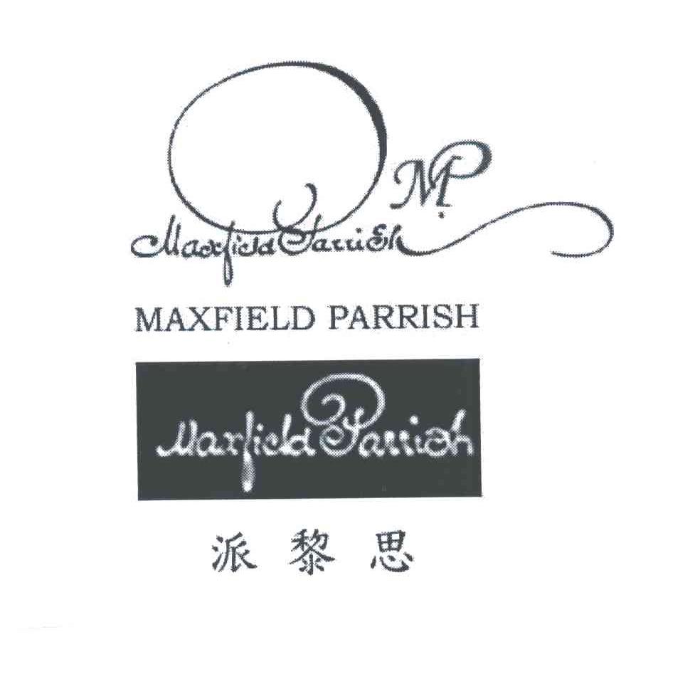 派黎思;MAXFIELD PARRISH;M
