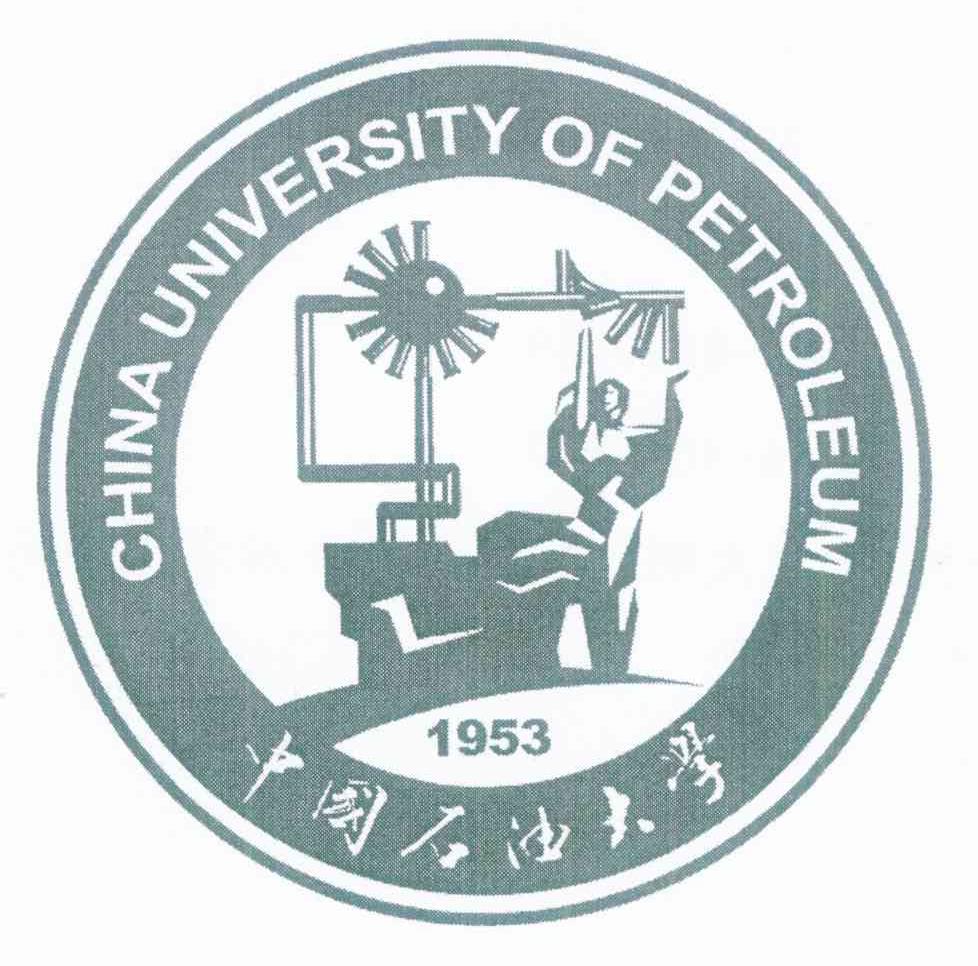 中国石油大学 CHINA UNIVERSITY OF PETROLEUM 1953