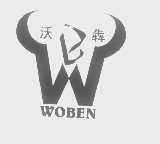沃犇