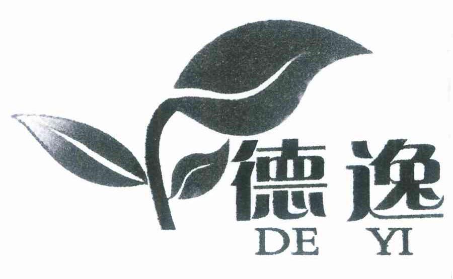 德逸