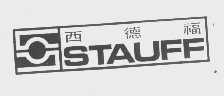 西德福   STAUFF