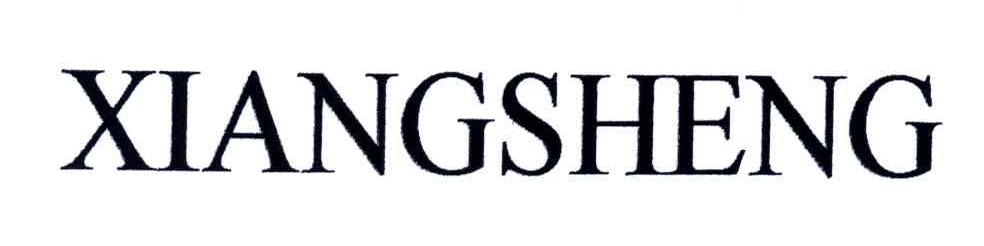 XIANGSHENG