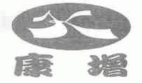 康增