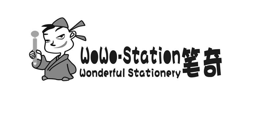 笔奇;WOWO-STATION WONDERFUL STATIONERY