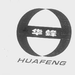 华蜂
