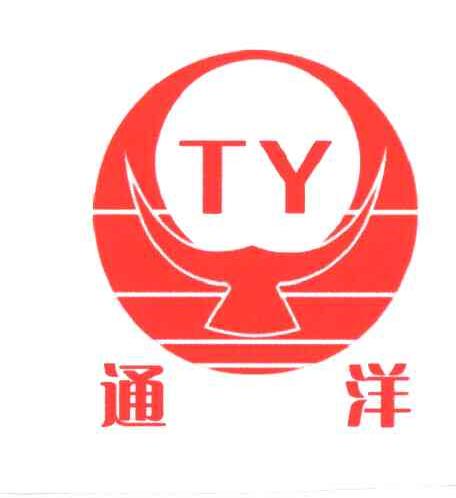 通洋;TY