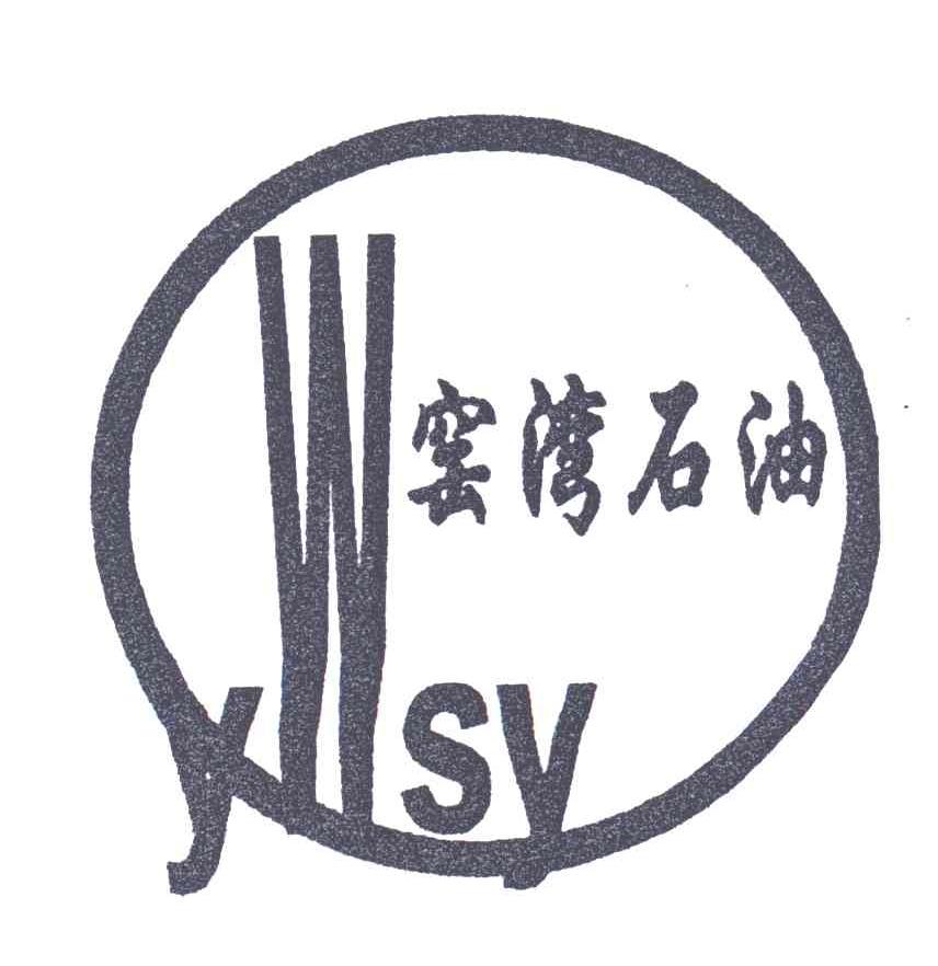 窑湾YWSY