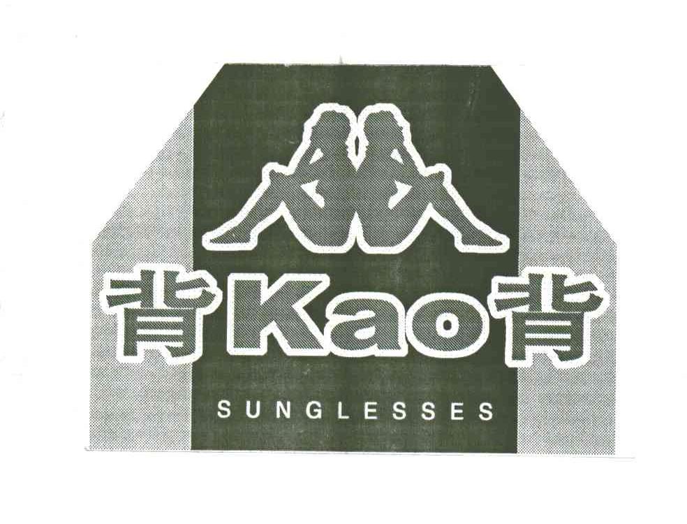 背背;SUNGLESSES