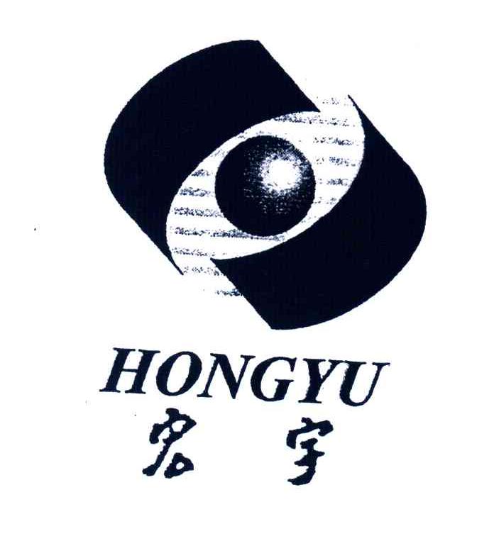 宏宇