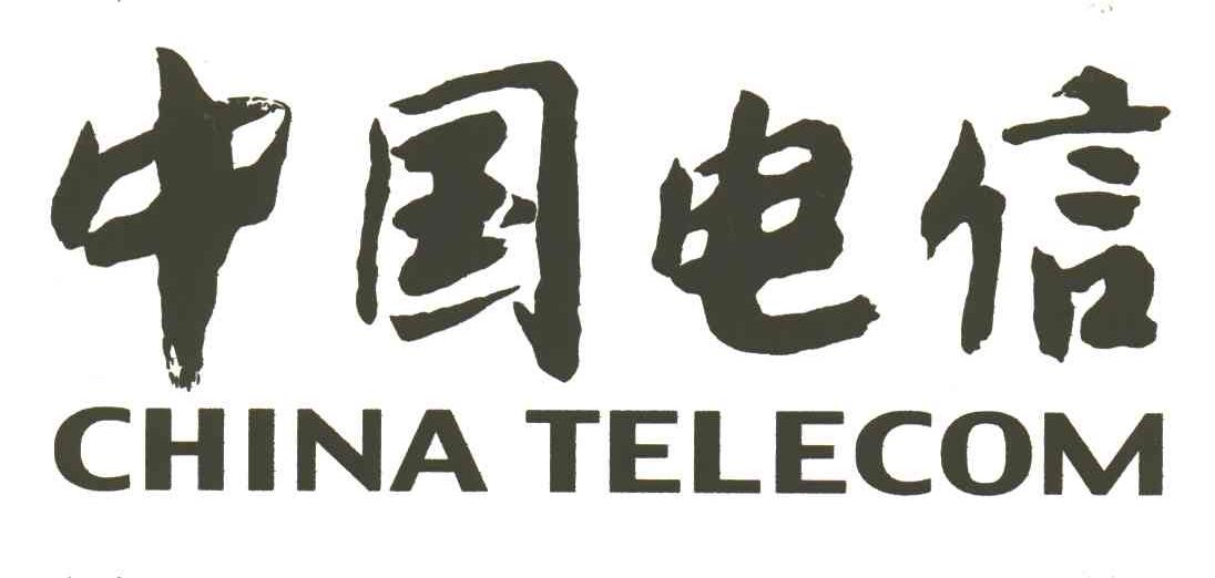 中国电信;CHINA TELECOM