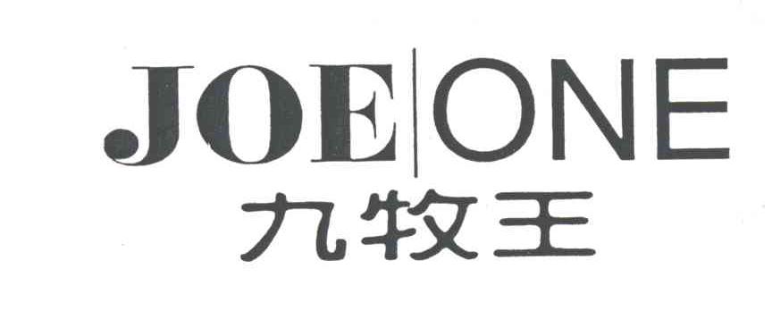 九牧王