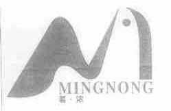 茗浓