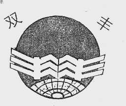 双丰