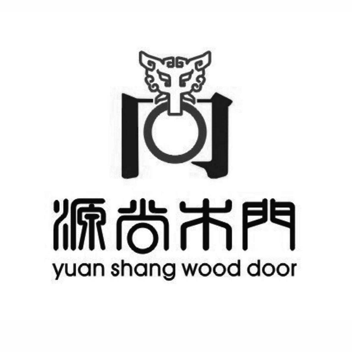 源尚木门 YUAN SHANG WOOD DOOR