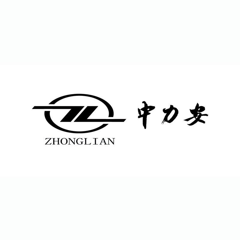 中力安 Z