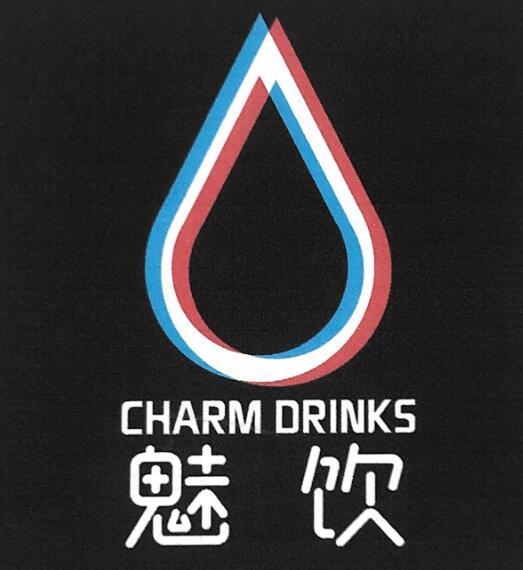 魅饮 CHARM DRINKS