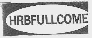 HRBFULLCOME