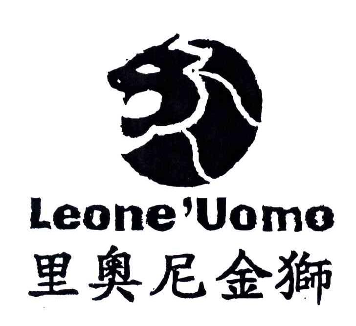 里奥尼金狮;LEONE UOMO