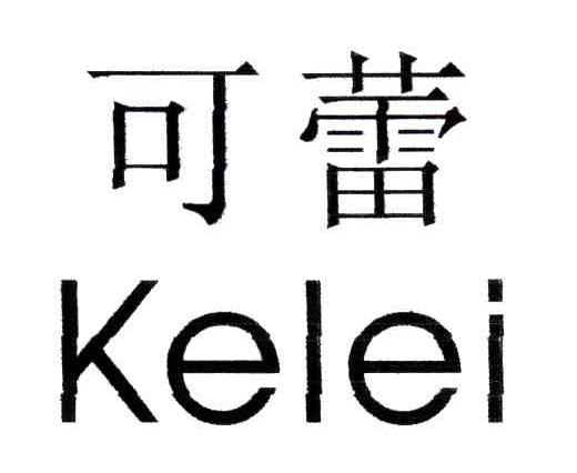 可蕾