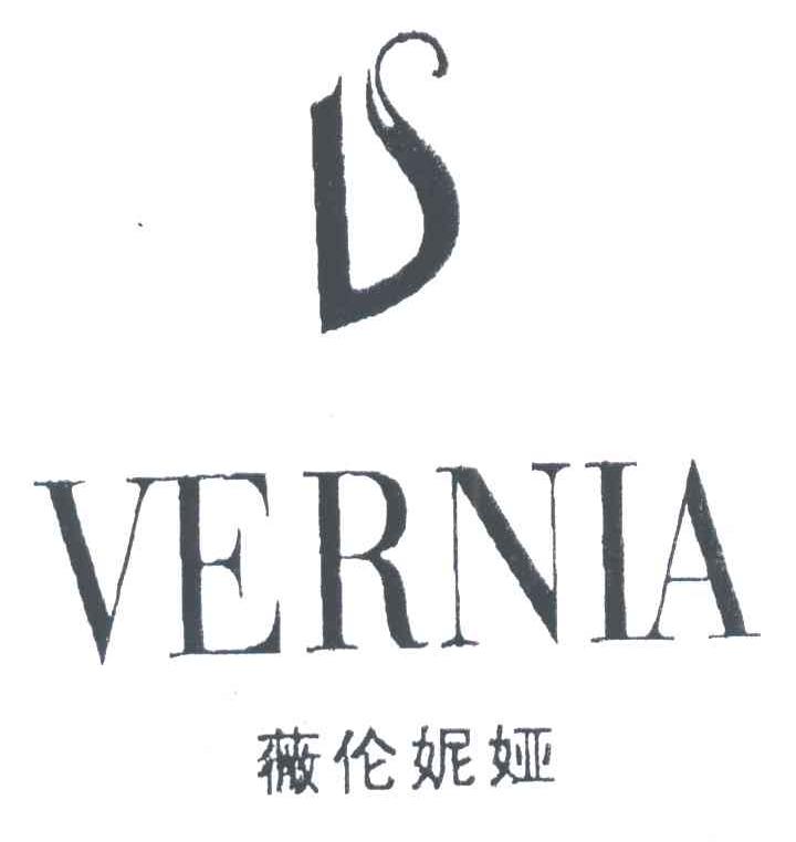 薇伦妮娅;VERNIA