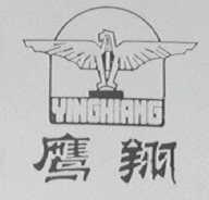鹰翔