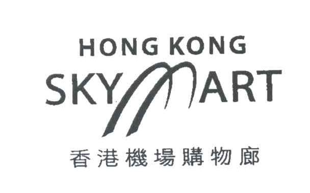 SKYMART