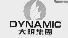 大明  DYNAMIC
