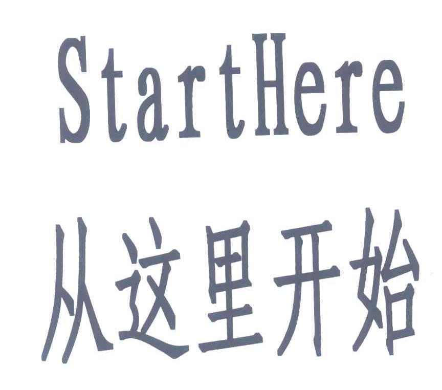 从这里开始;START HERE
