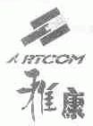 雅康;ARTCOM