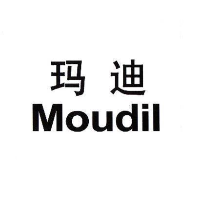 玛迪 MOUDIL