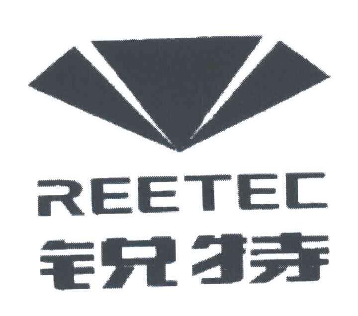 锐特