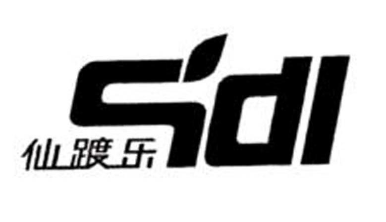 仙踱乐 SDI